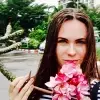 Отзыв от Катюша Кожевникова